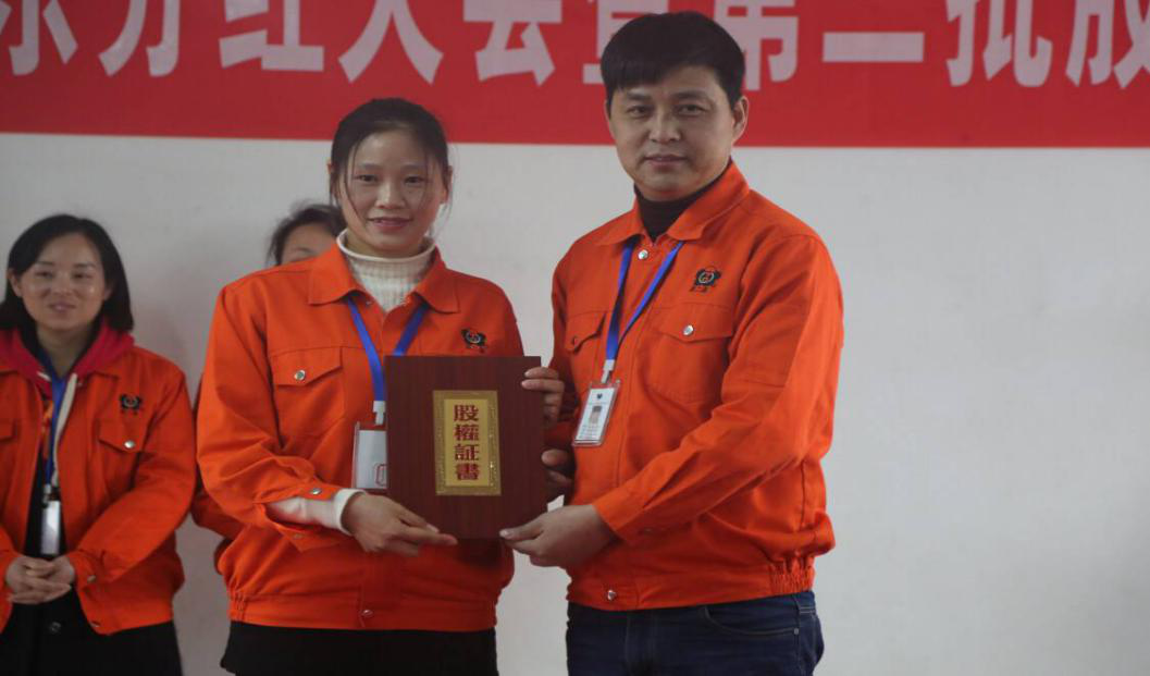 股權證書頒發(fā)