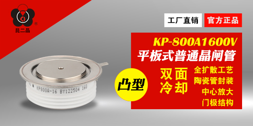 可以給我推薦幾款晶閘管可控硅模塊配套的散熱器嗎？